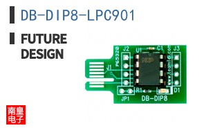 DB-DIP8-LPC901 ͼƬ